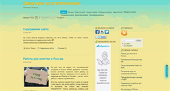 Desktop Screenshot of egyptianwife.ru